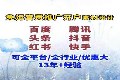 SEM竞价员经验谈：案例分析如何提升广告效果