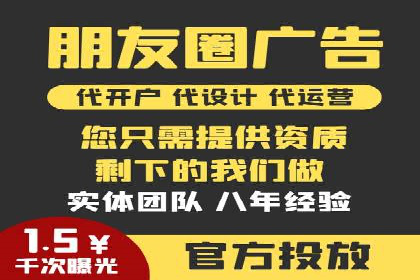 SEM开户全解析：从入门到精通