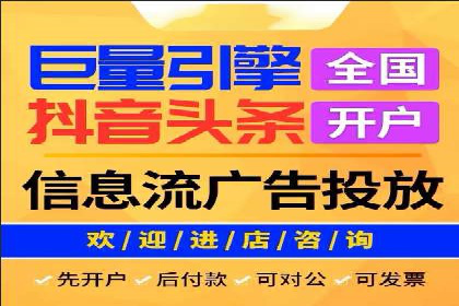 百度竞价托管外包实战：如何实现ROI最大化