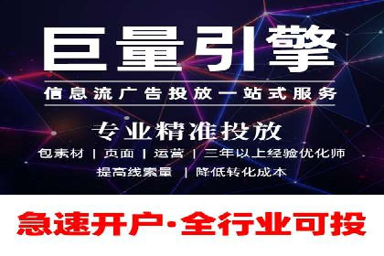 深度解析百度推广服务费的投资回报