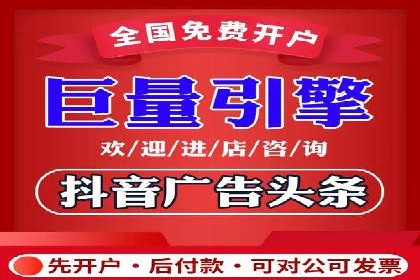 电商平台信息流广告的优化实践与案例分享